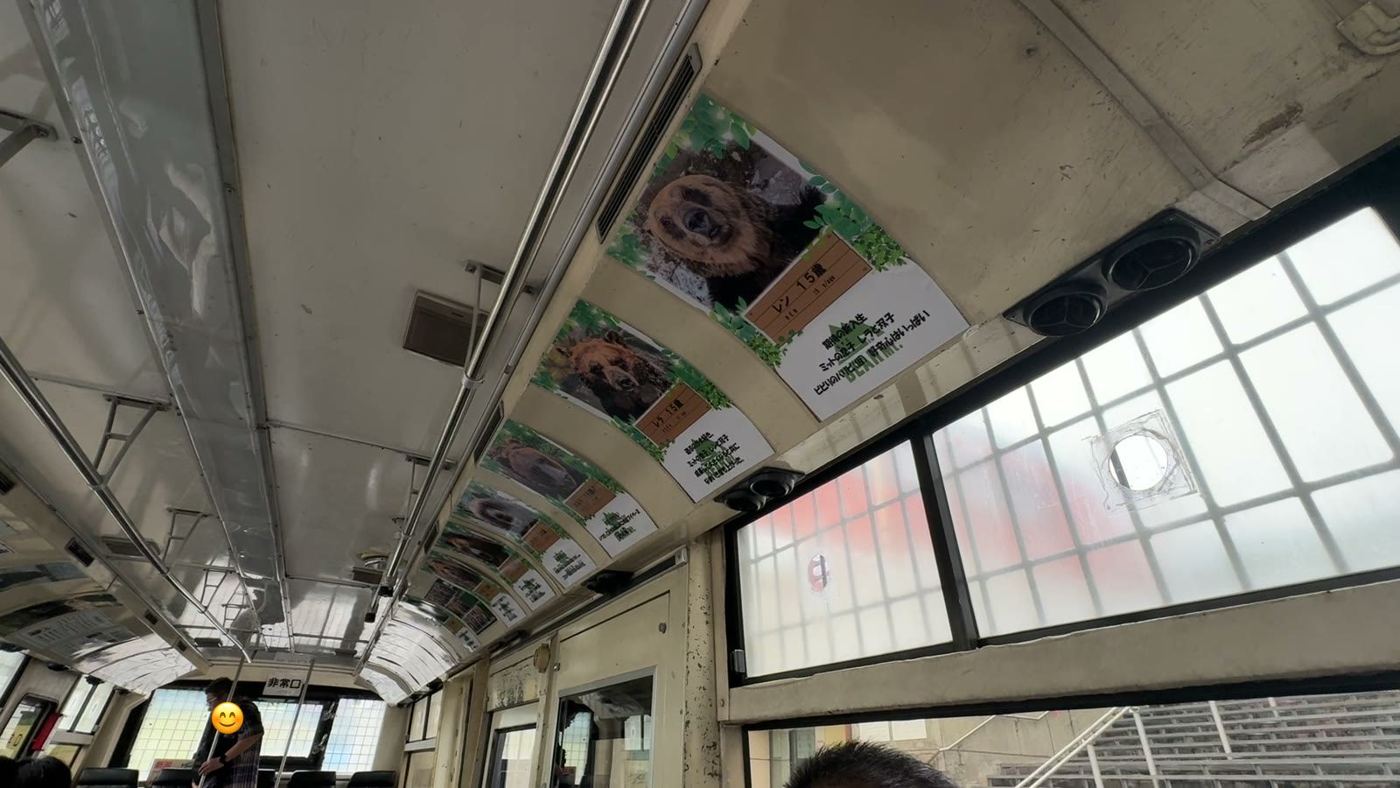 窓に金網がついたバスの車内