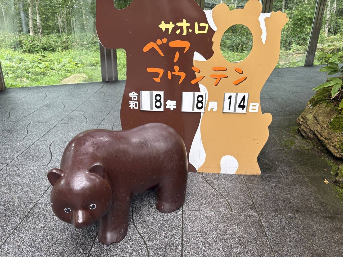 日付入りの顔はめ看板