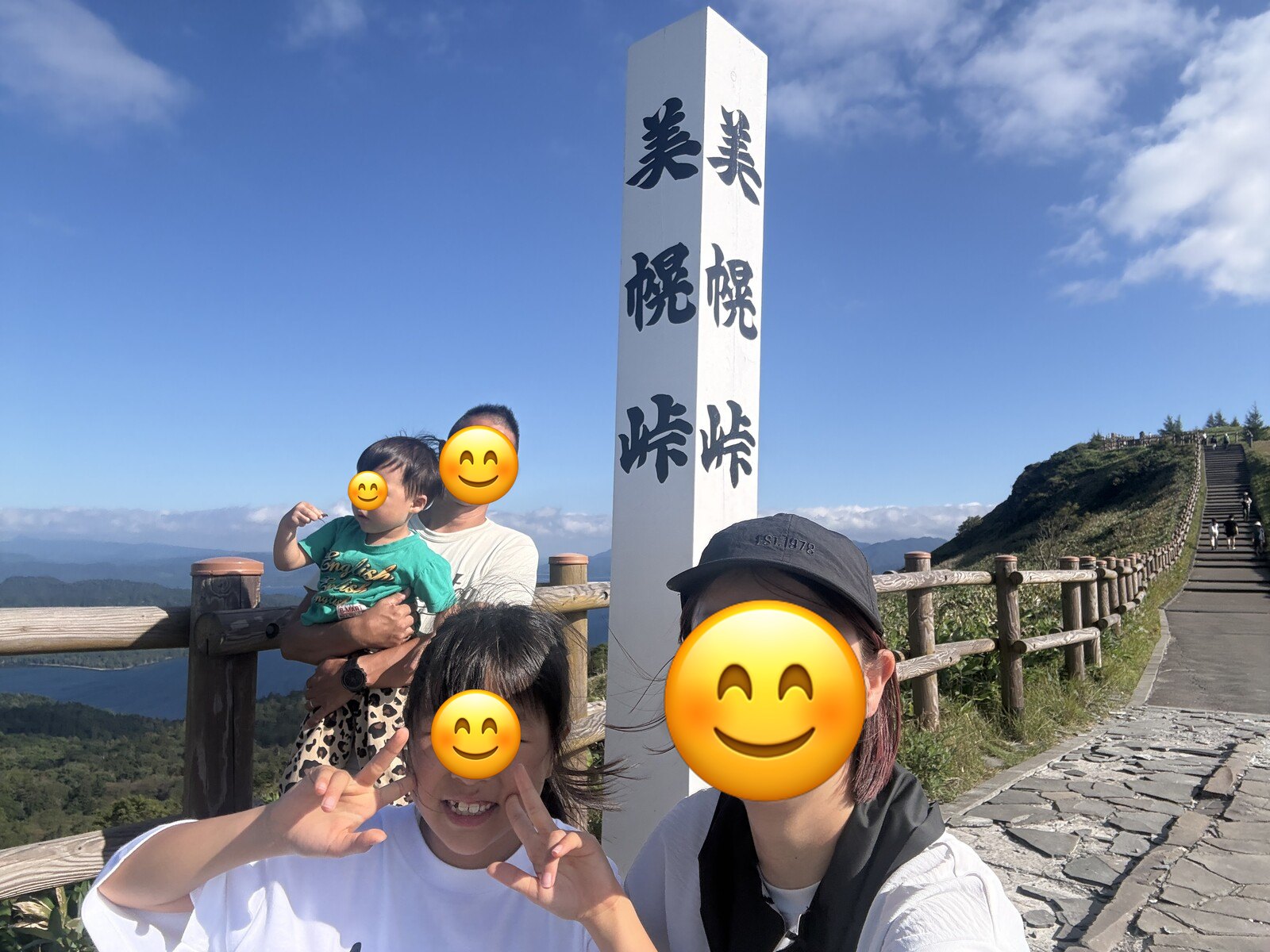 美幌峠の標柱の前で家族写真