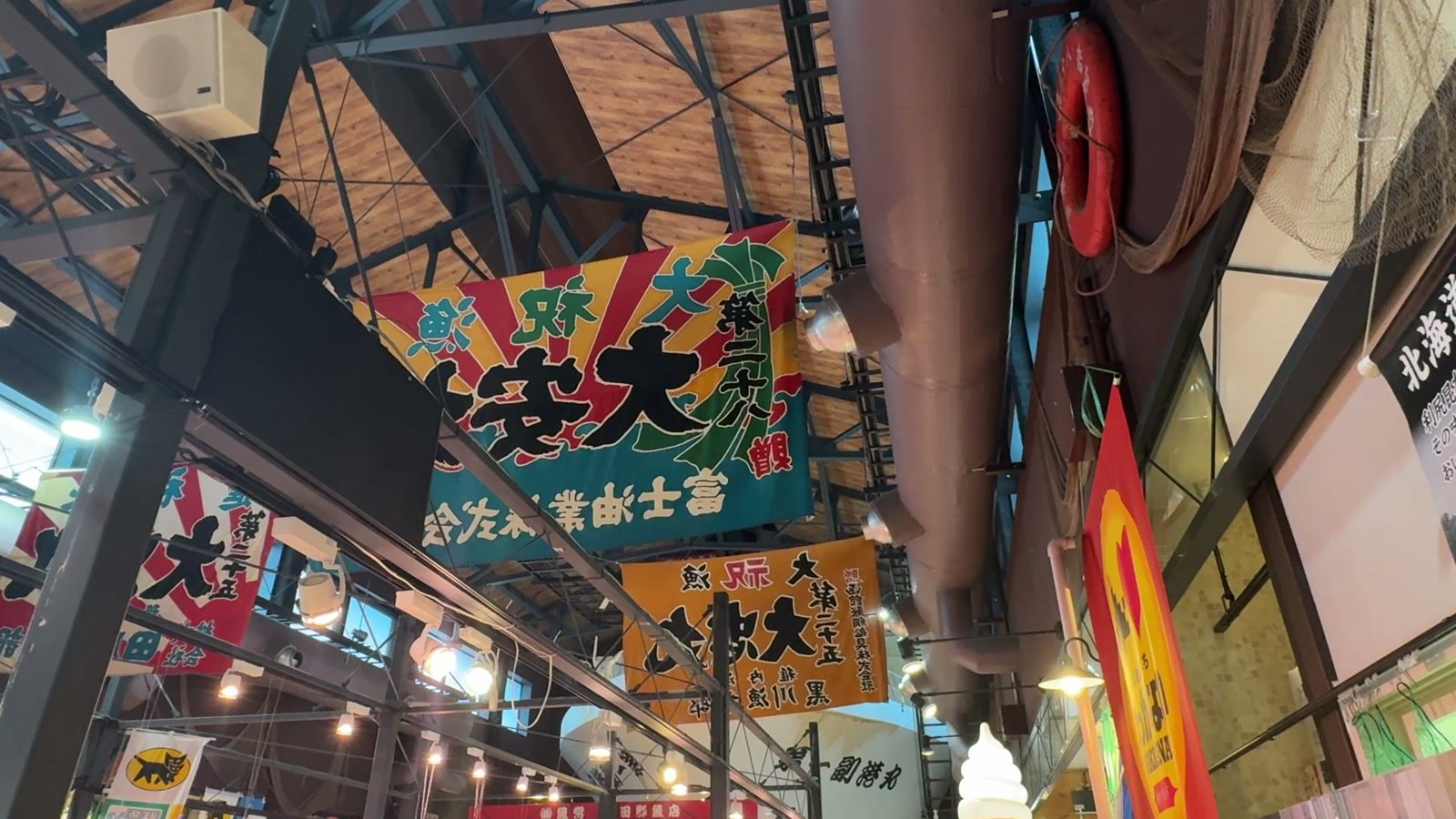副港市場の中