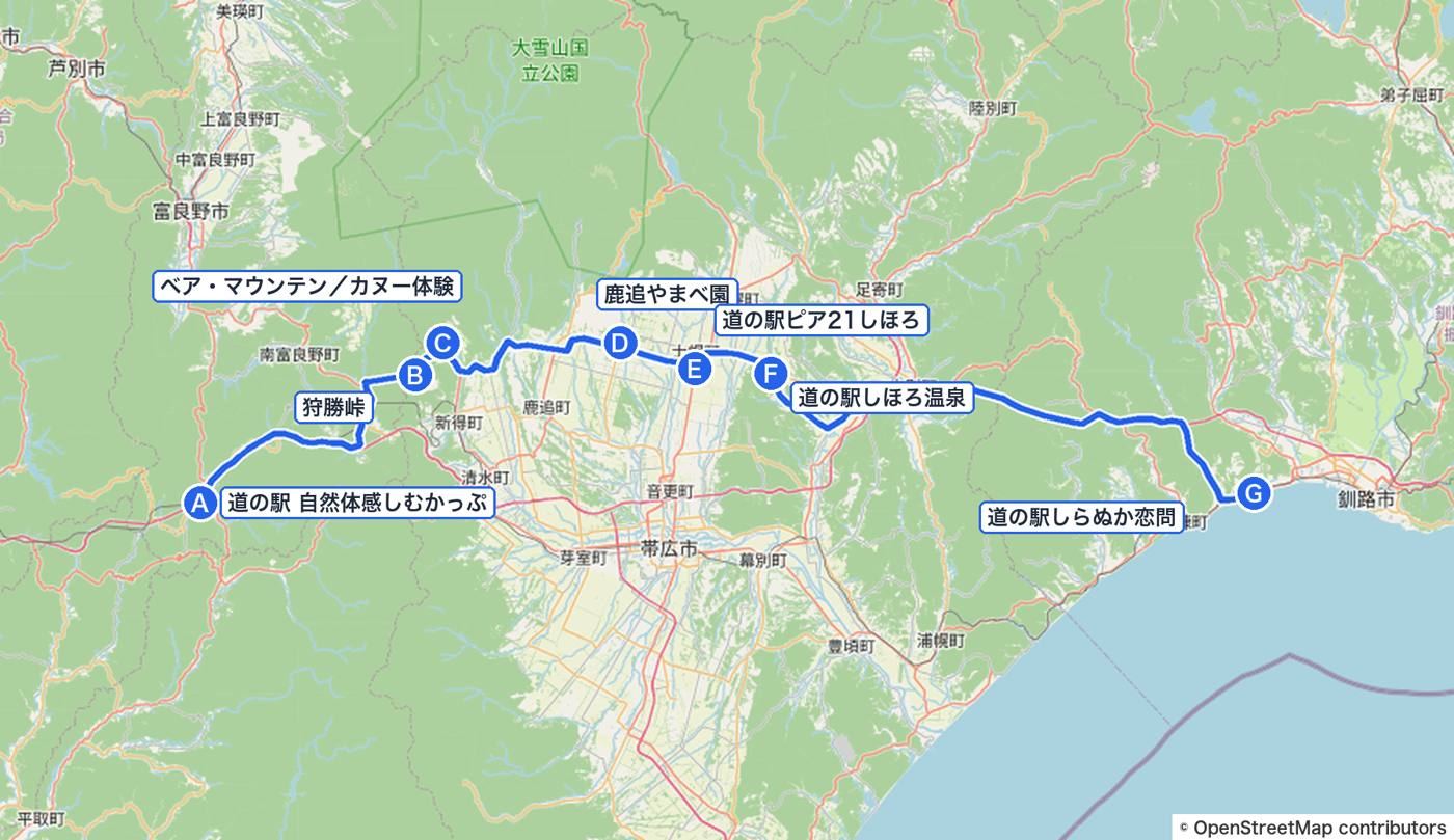 8/14の道のり