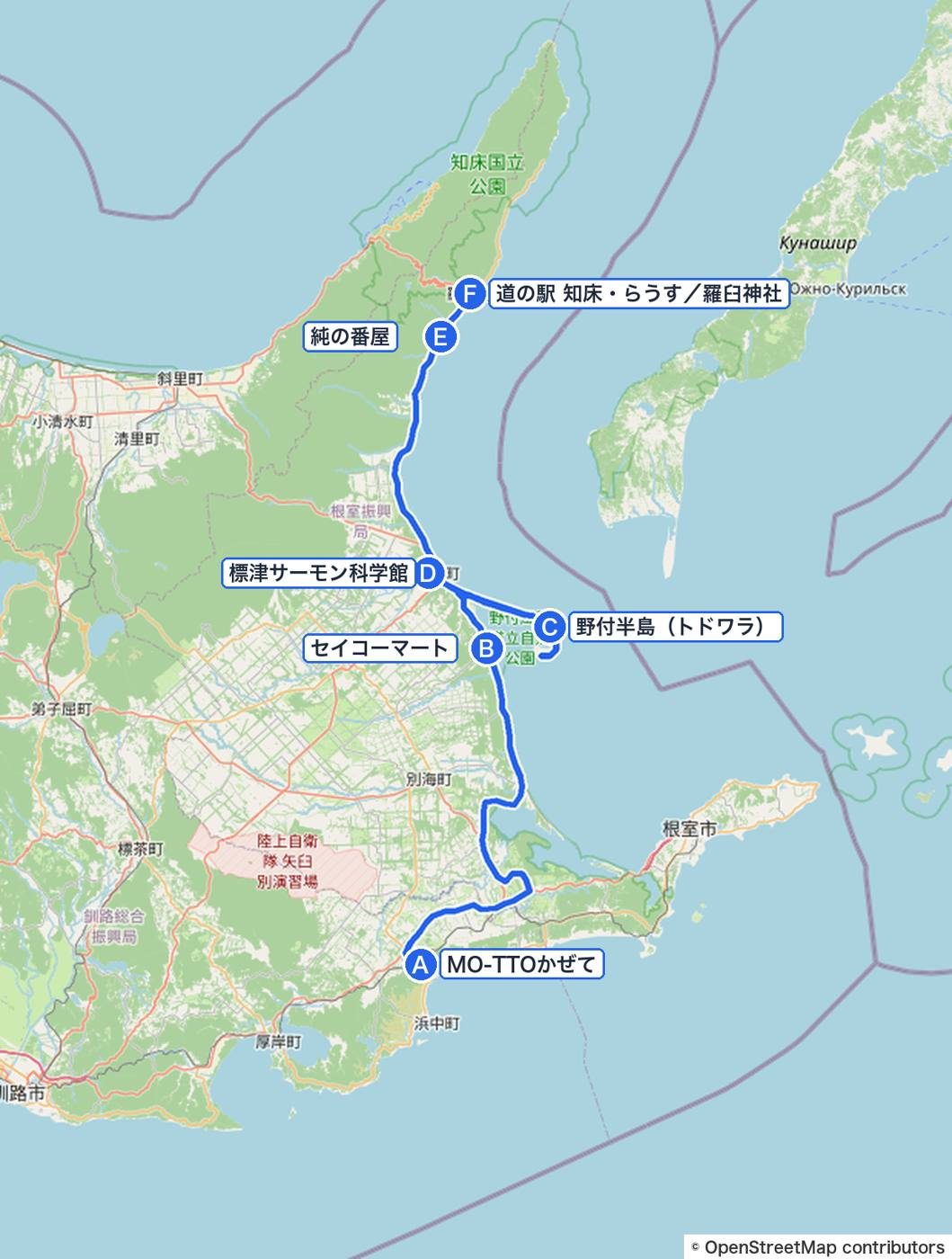 8/16前半の道のり