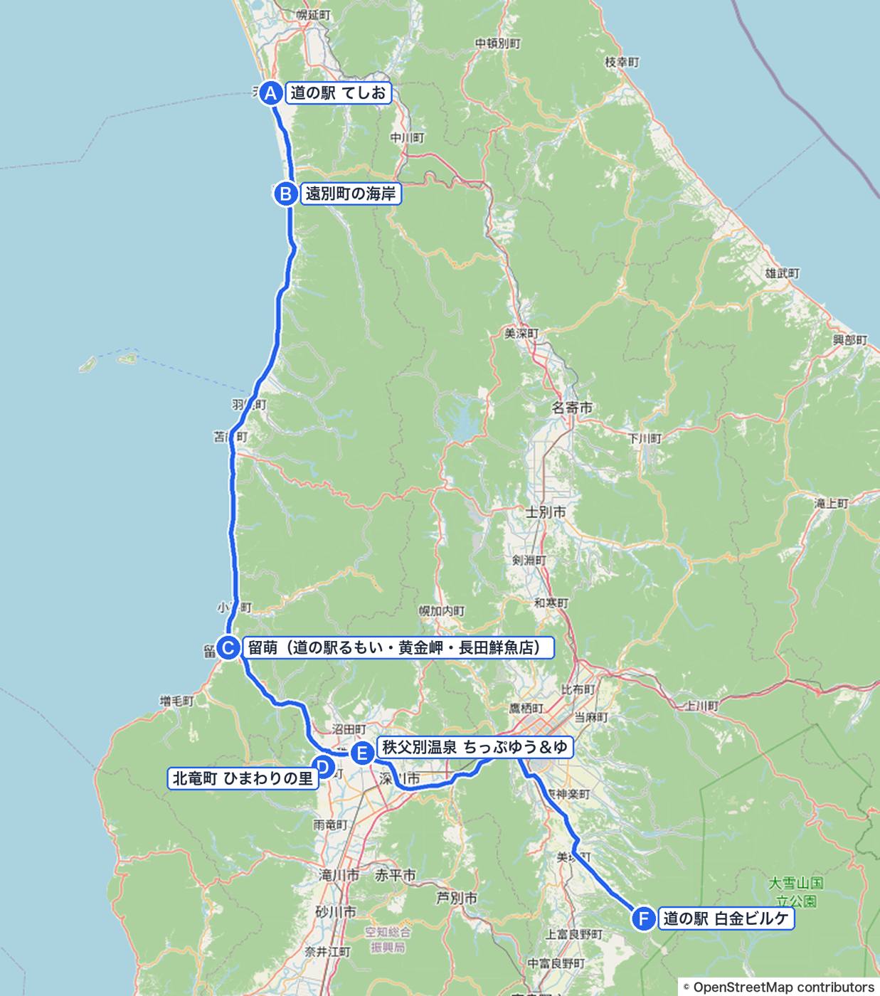 8/20の道のり