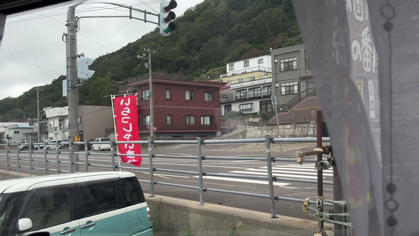純の番屋の看板