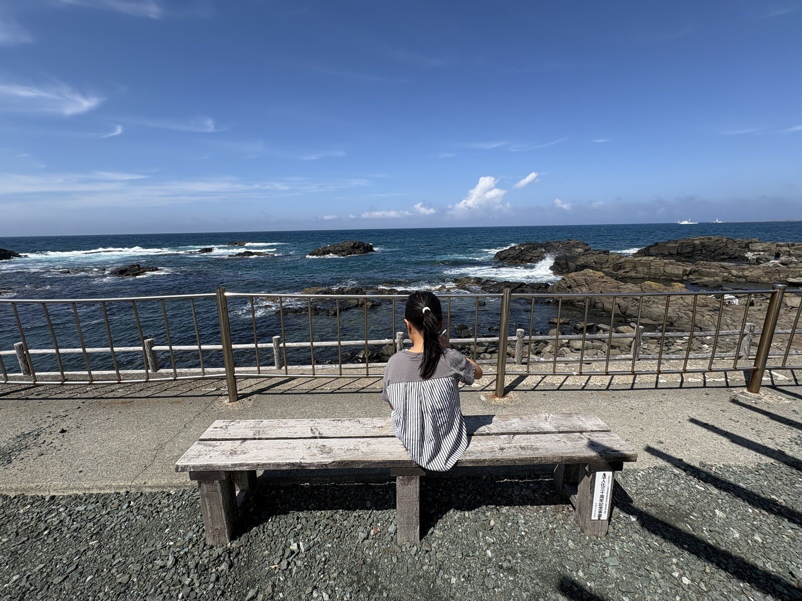 海を見ながらひとやすみ