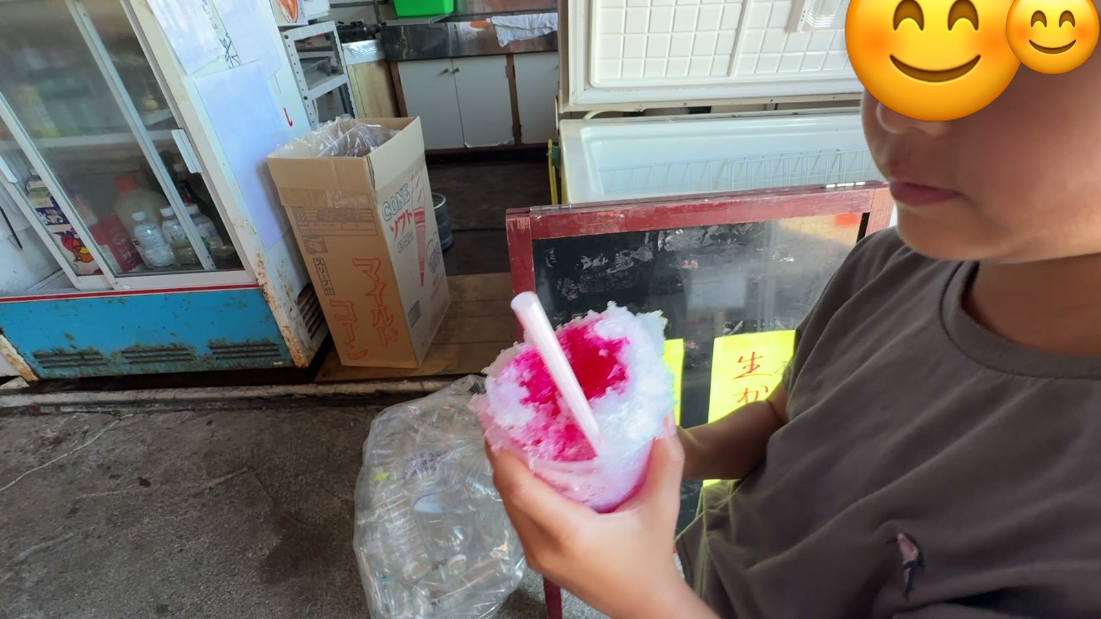 かき氷でご機嫌
