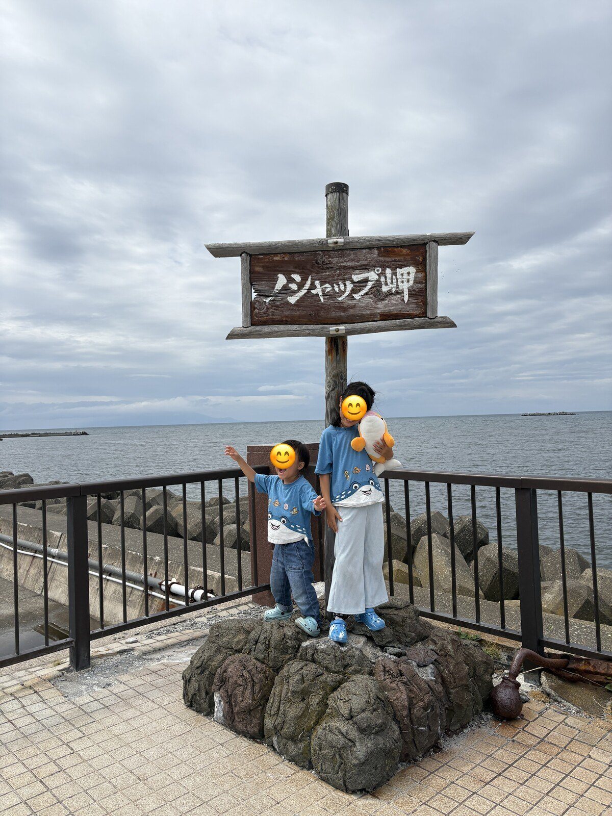 ノシャップ岬で記念撮影