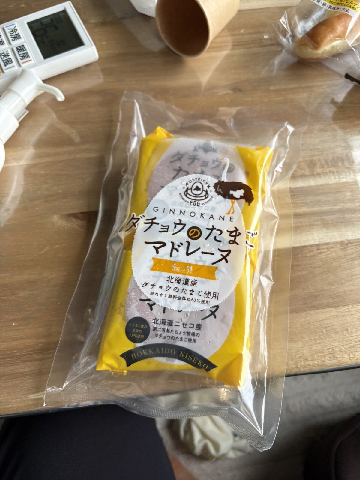 ダチョウのたまごマドレーヌ