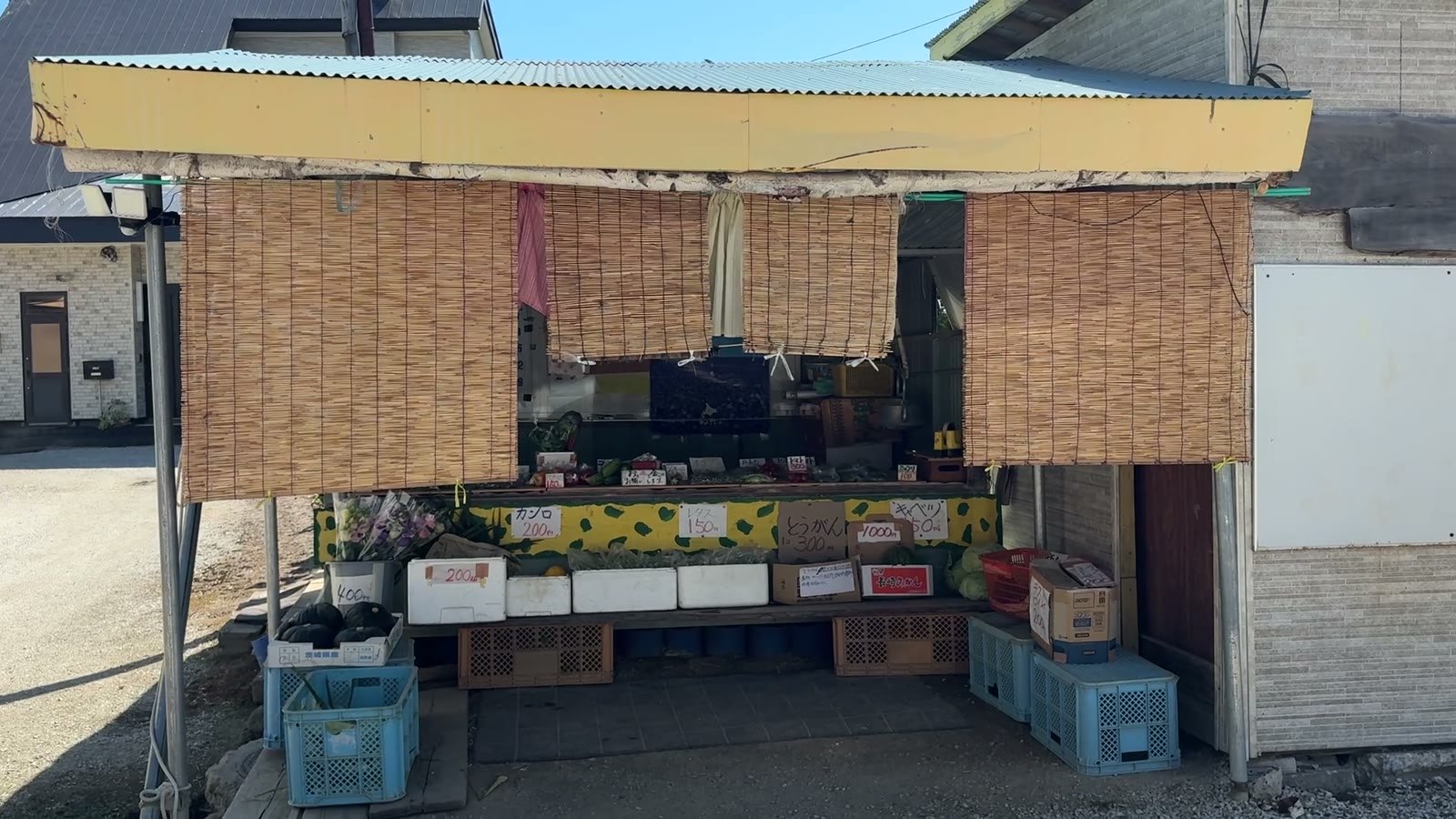 道ばたの野菜の直売所