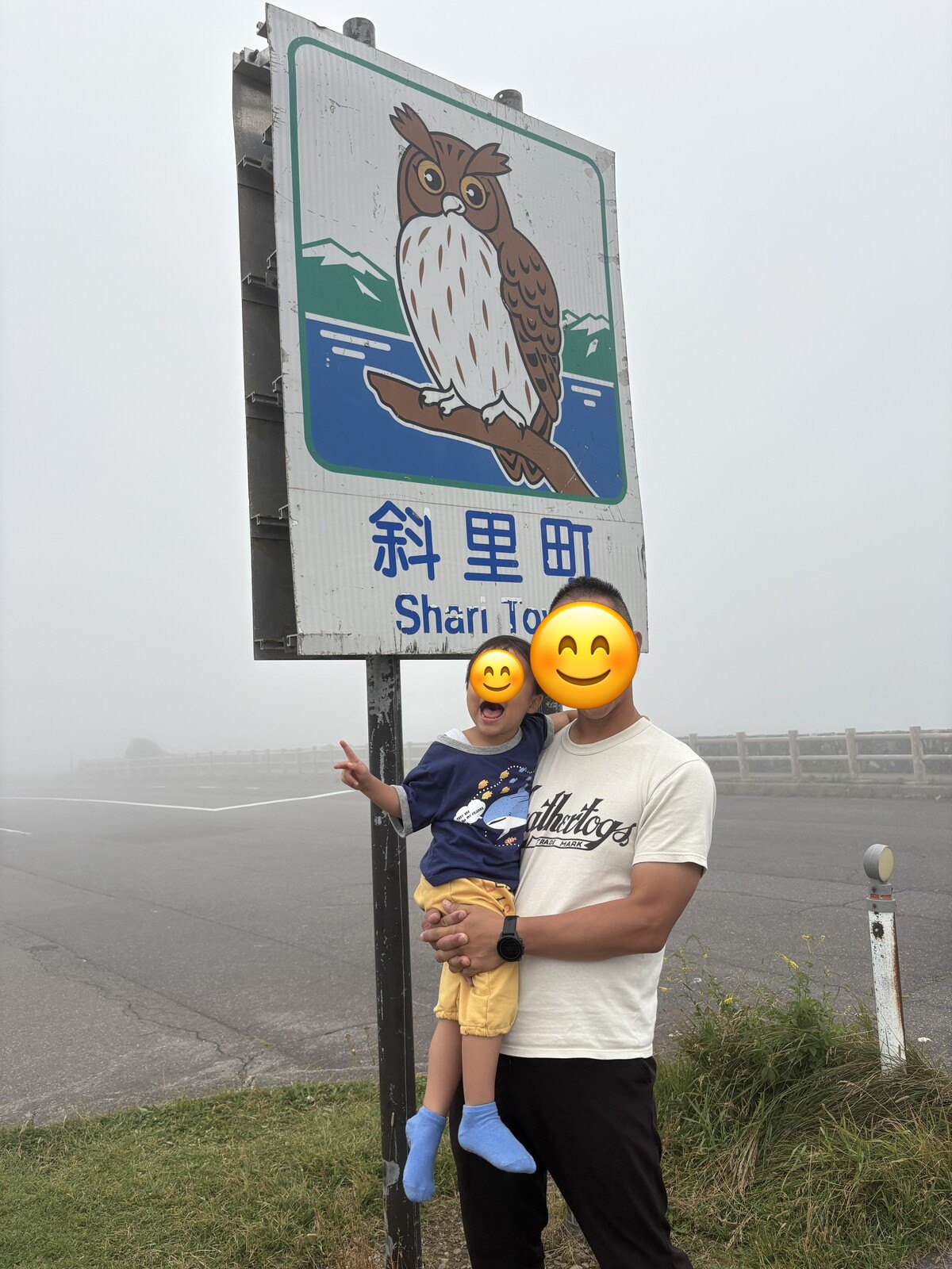 斜里町の看板の前で