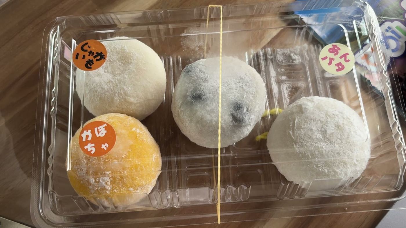 かぼちゃなどの大福
