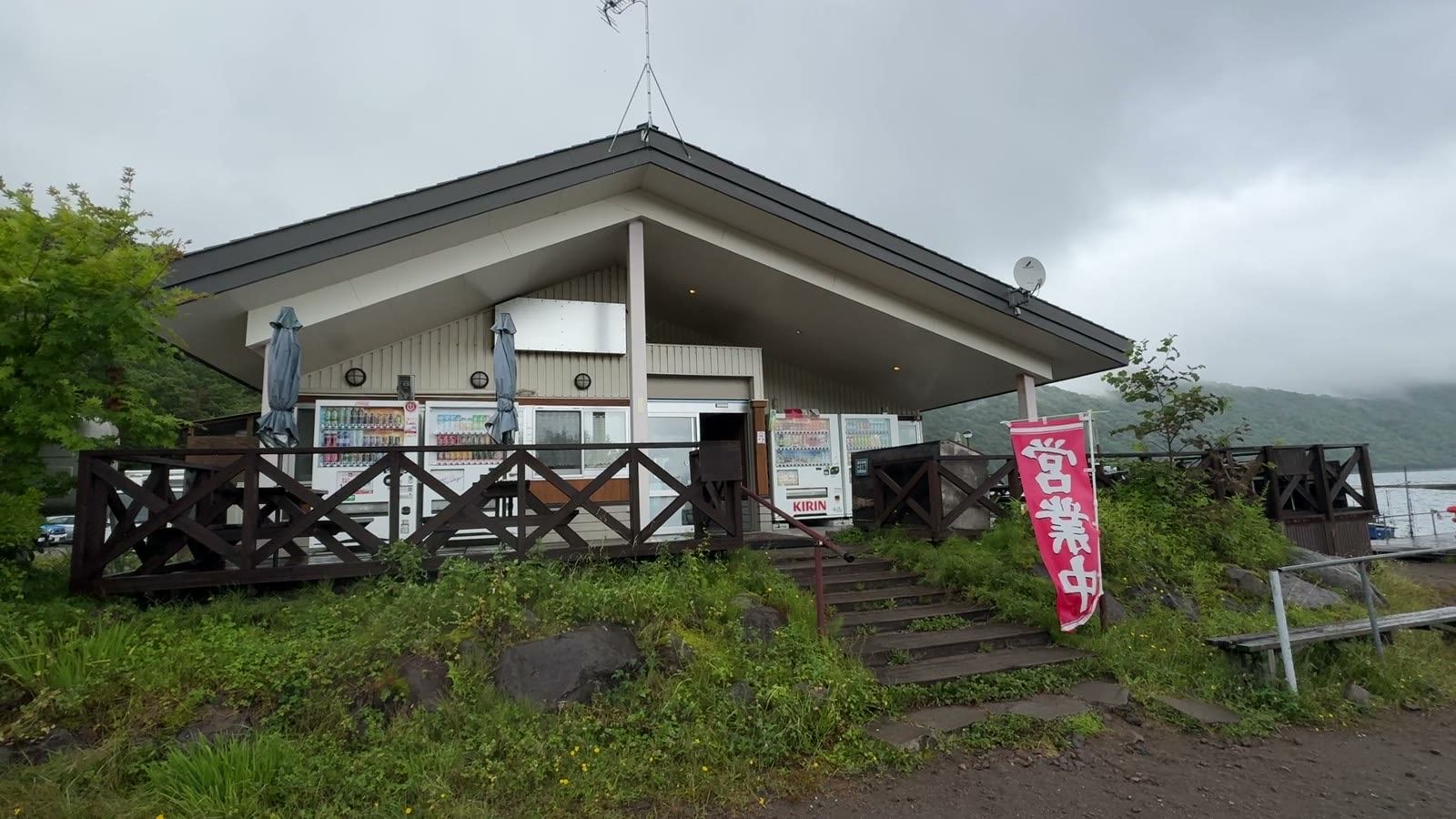 湖畔のポロピナイ食堂