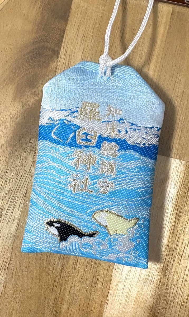 シャチのお守り(裏)