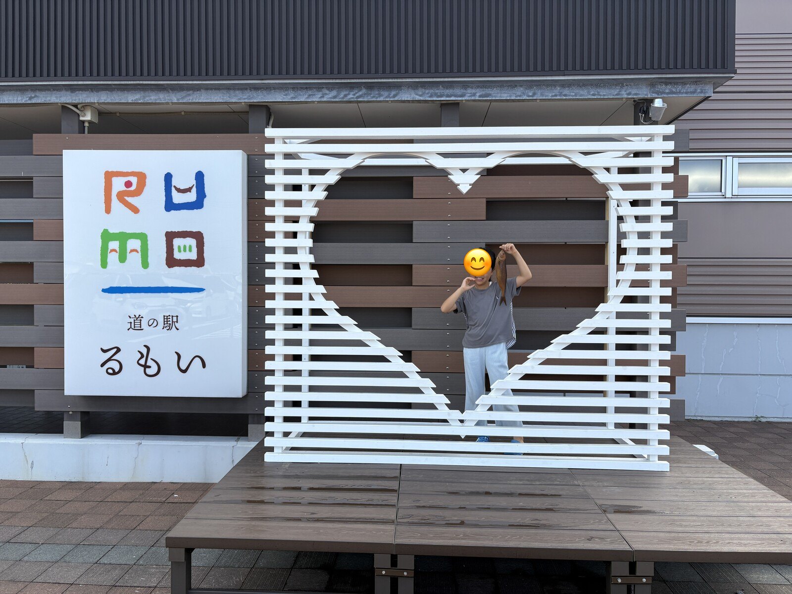 道の駅るもいのハートのフォトスポット
