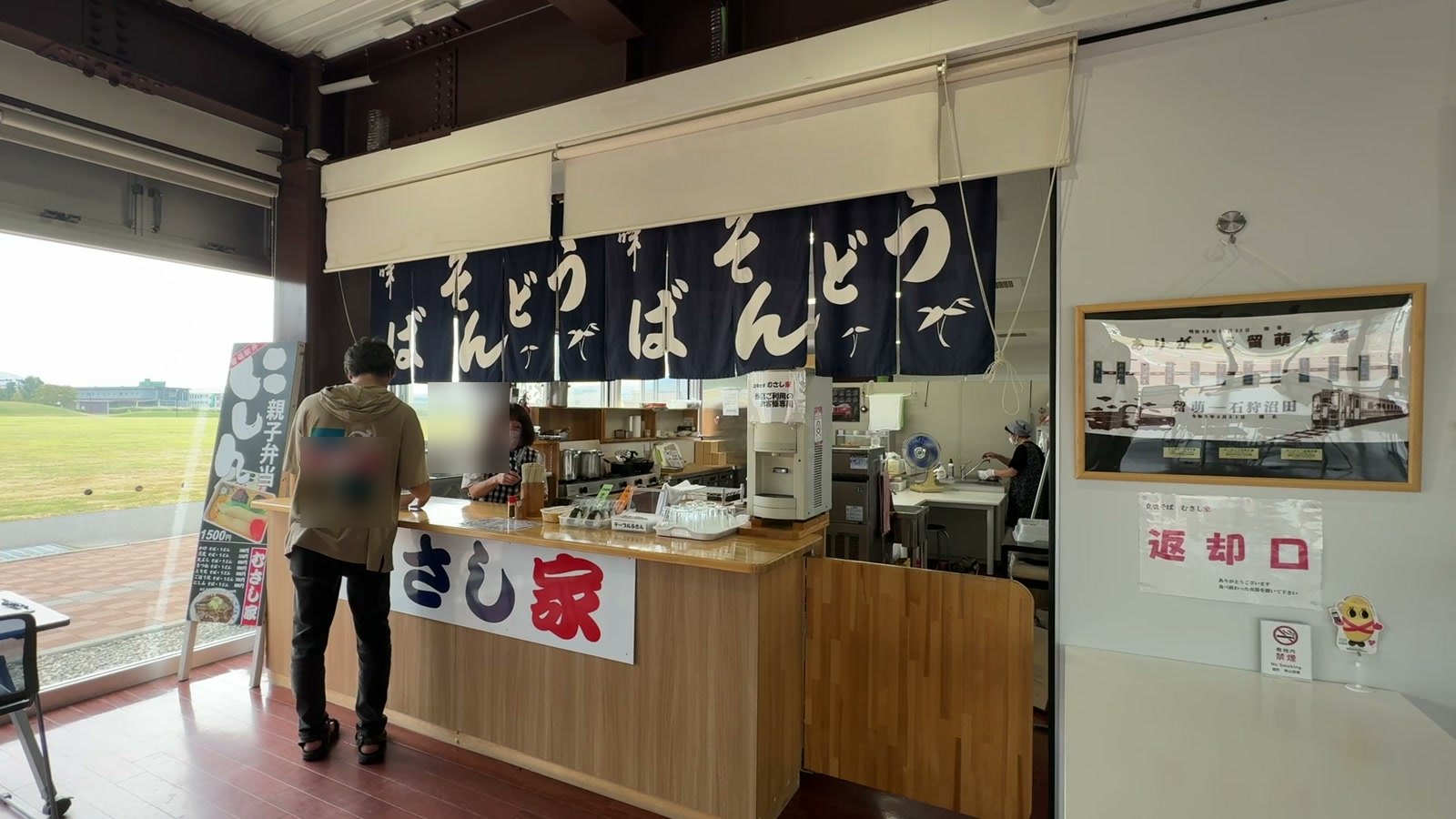 道の駅の立ち食いそば屋さん