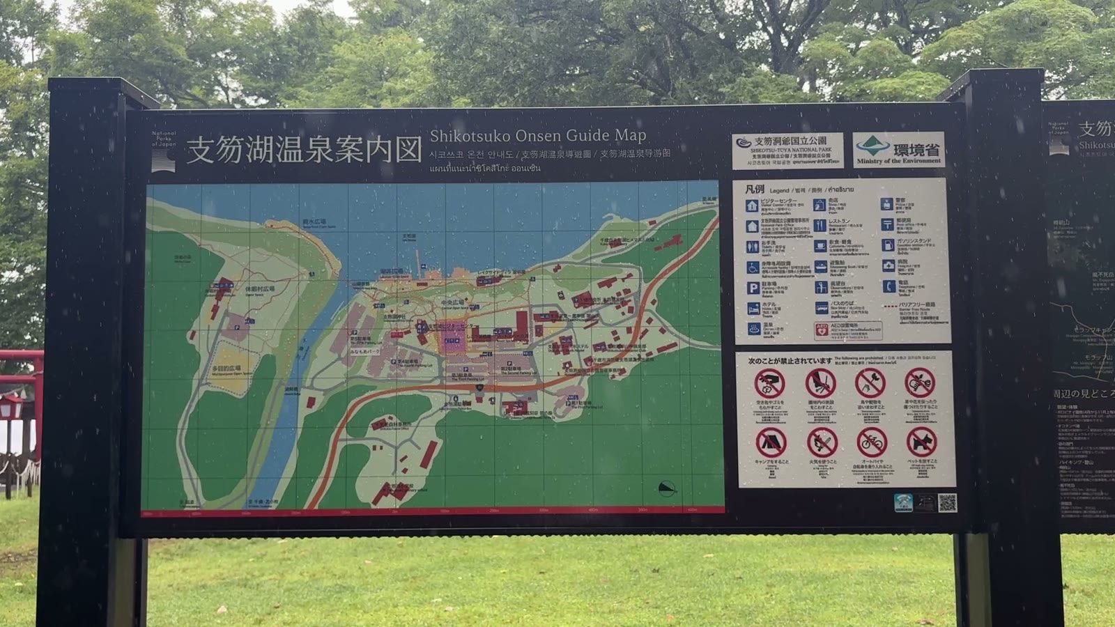 支笏湖温泉の案内図