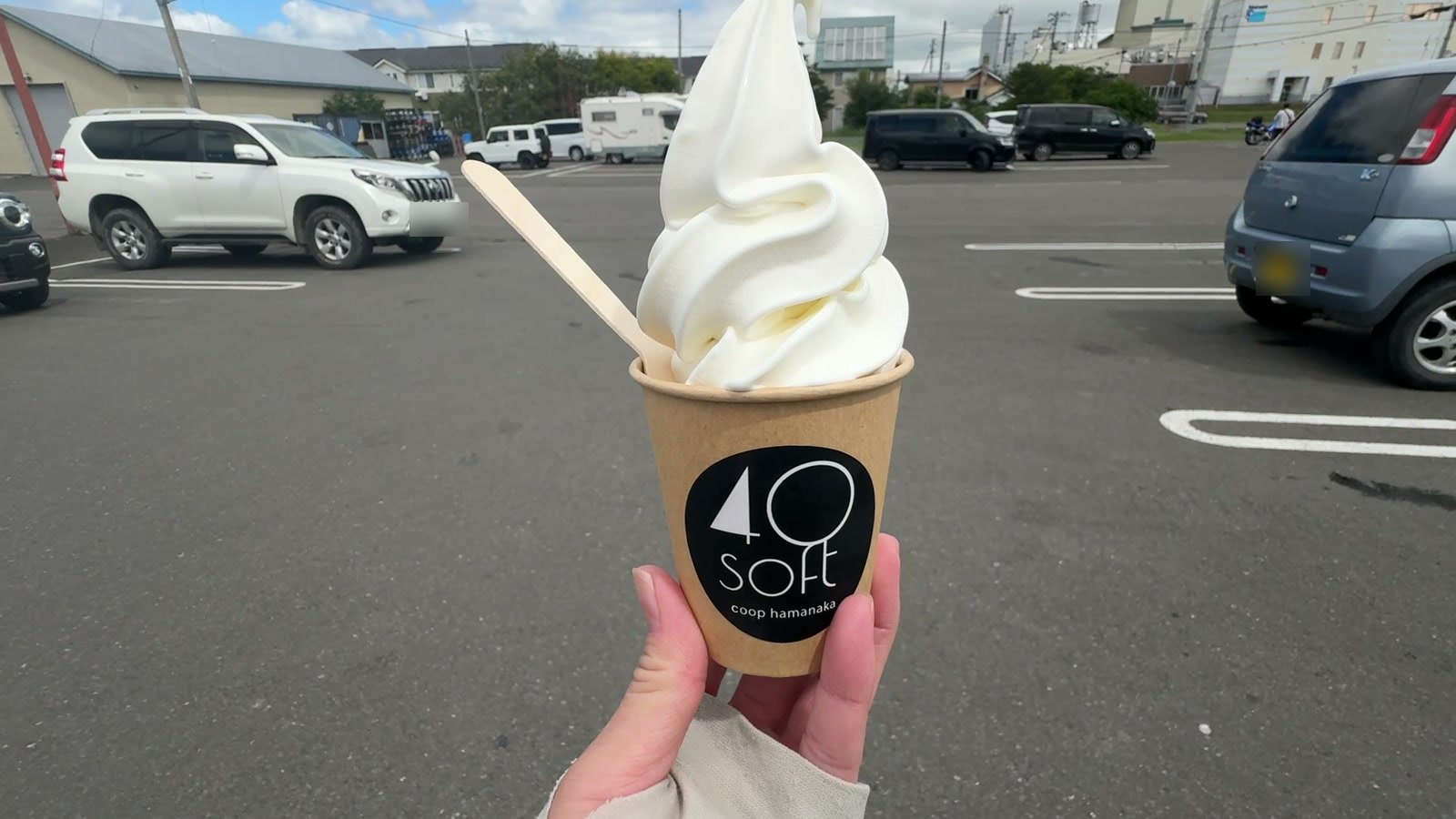 コープ浜中のソフトクリーム