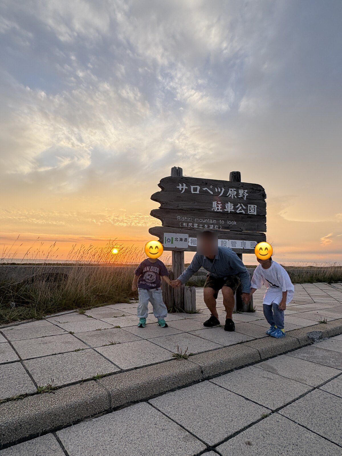 夕日の前で家族写真