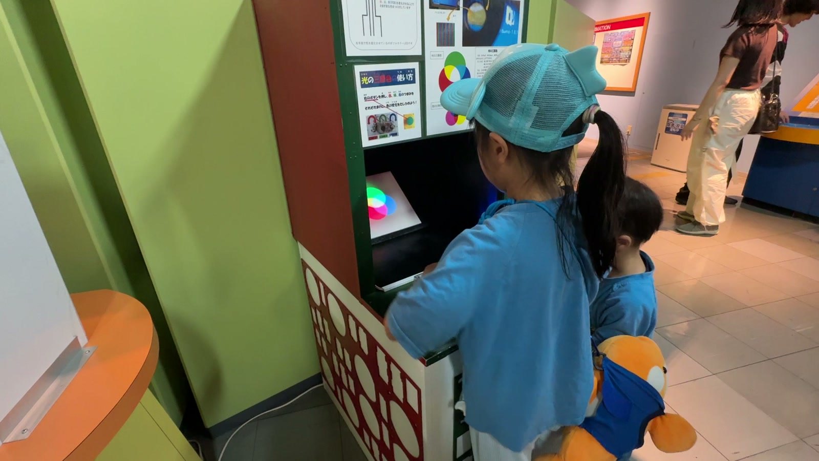 わっかりうむの展示で遊ぶ